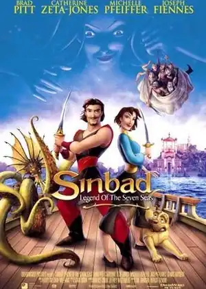 فيلم سندباد اسطورة البحار السبعة مترجم اون لاين