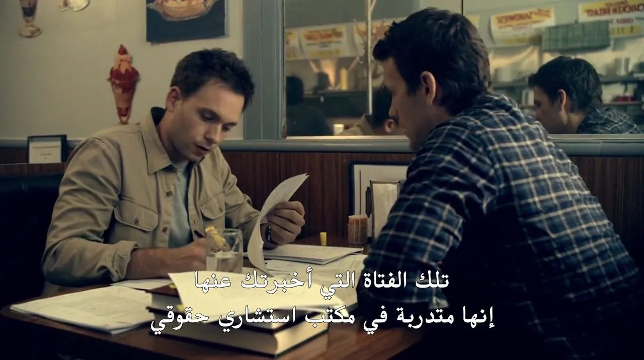 الحلقة 13