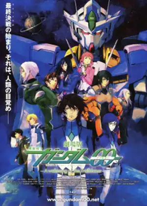 فيلم Gekijouban Kidou senshi Gandamu 00: A wakening of the trailblazer