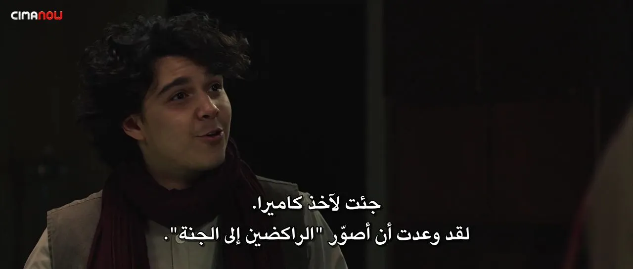الحلقة 4