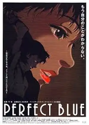 فيلم Perfect Blue