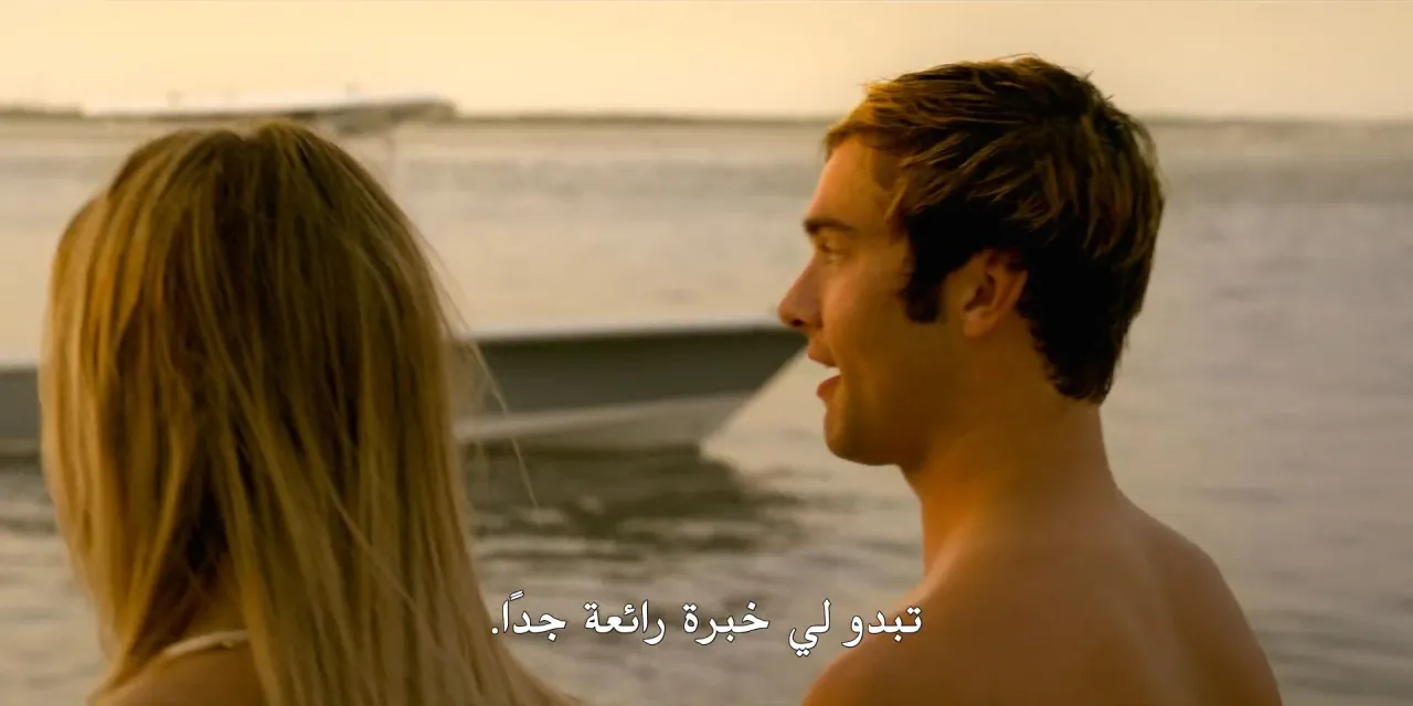 الحلقة 6