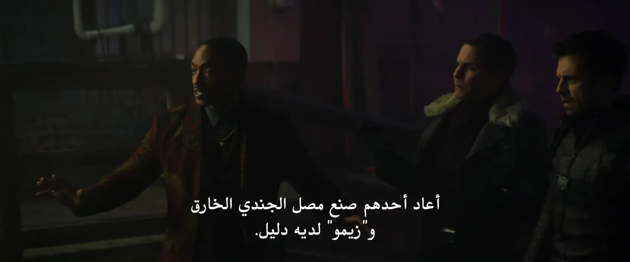 الحلقة 3