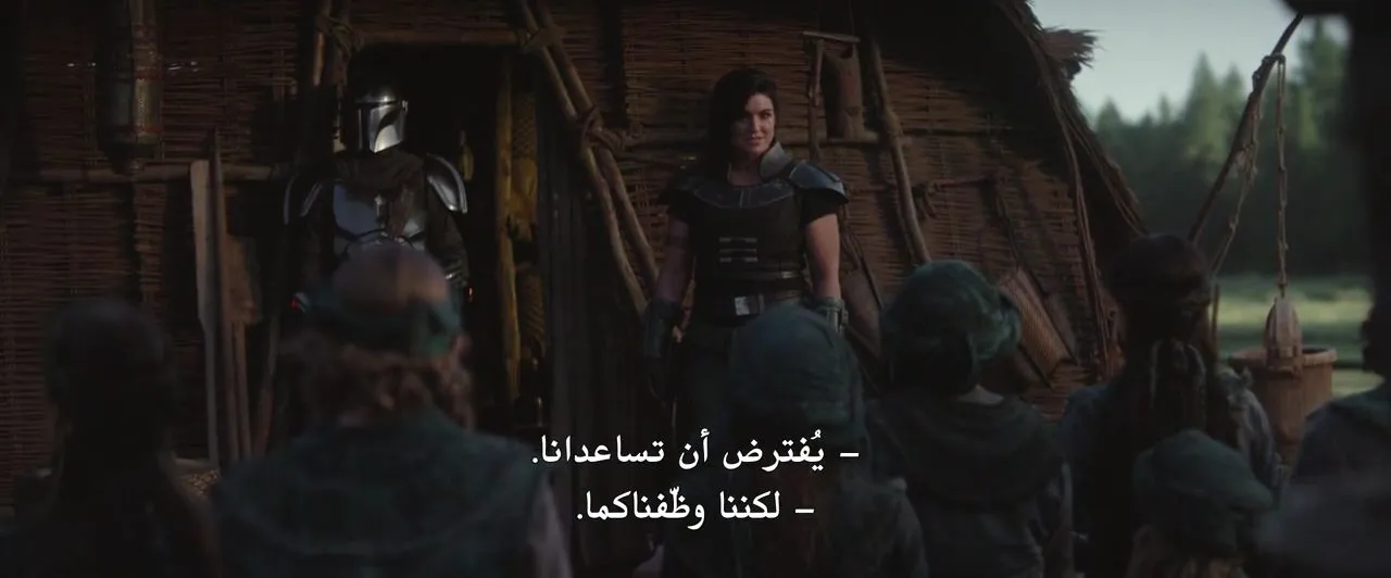 الحلقة 4