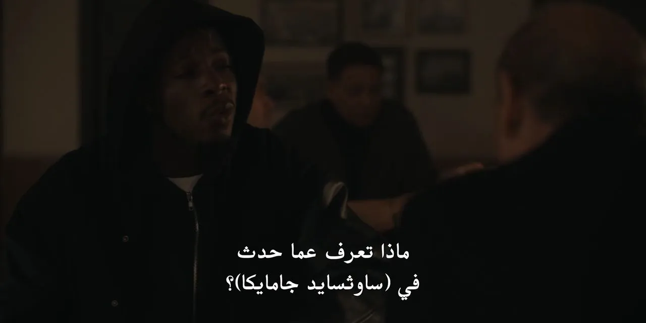 الحلقة 5