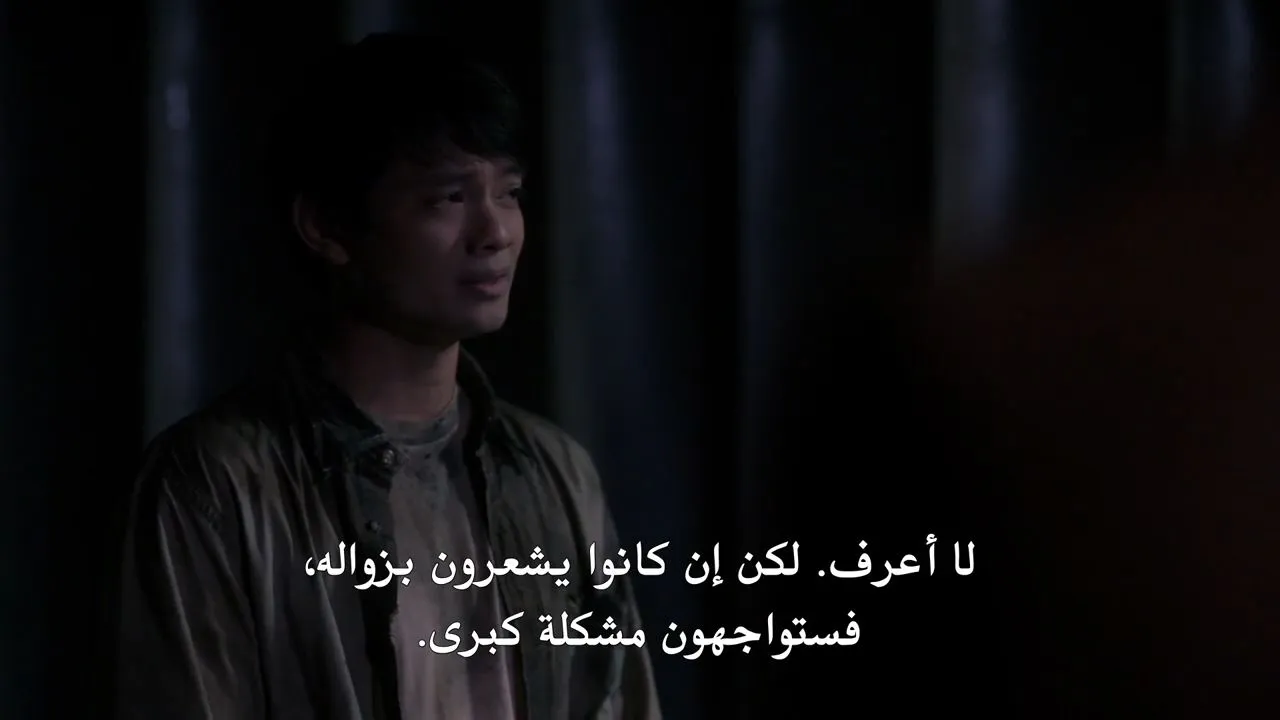 الحلقة 2