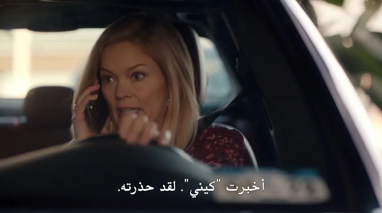 الحلقة 2
