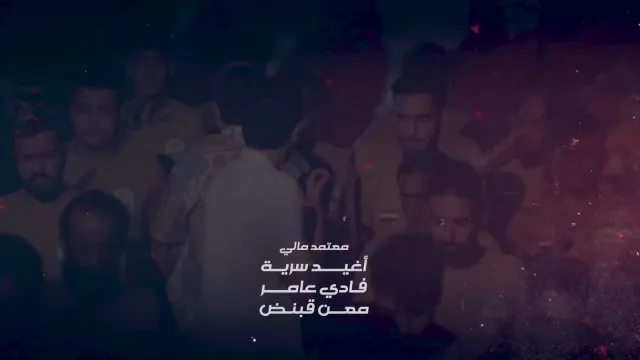 الحلقة 24