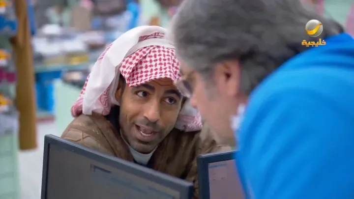 الحلقة 9
