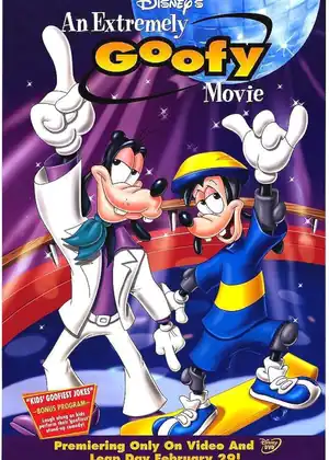 فيلم جوفي للغاية