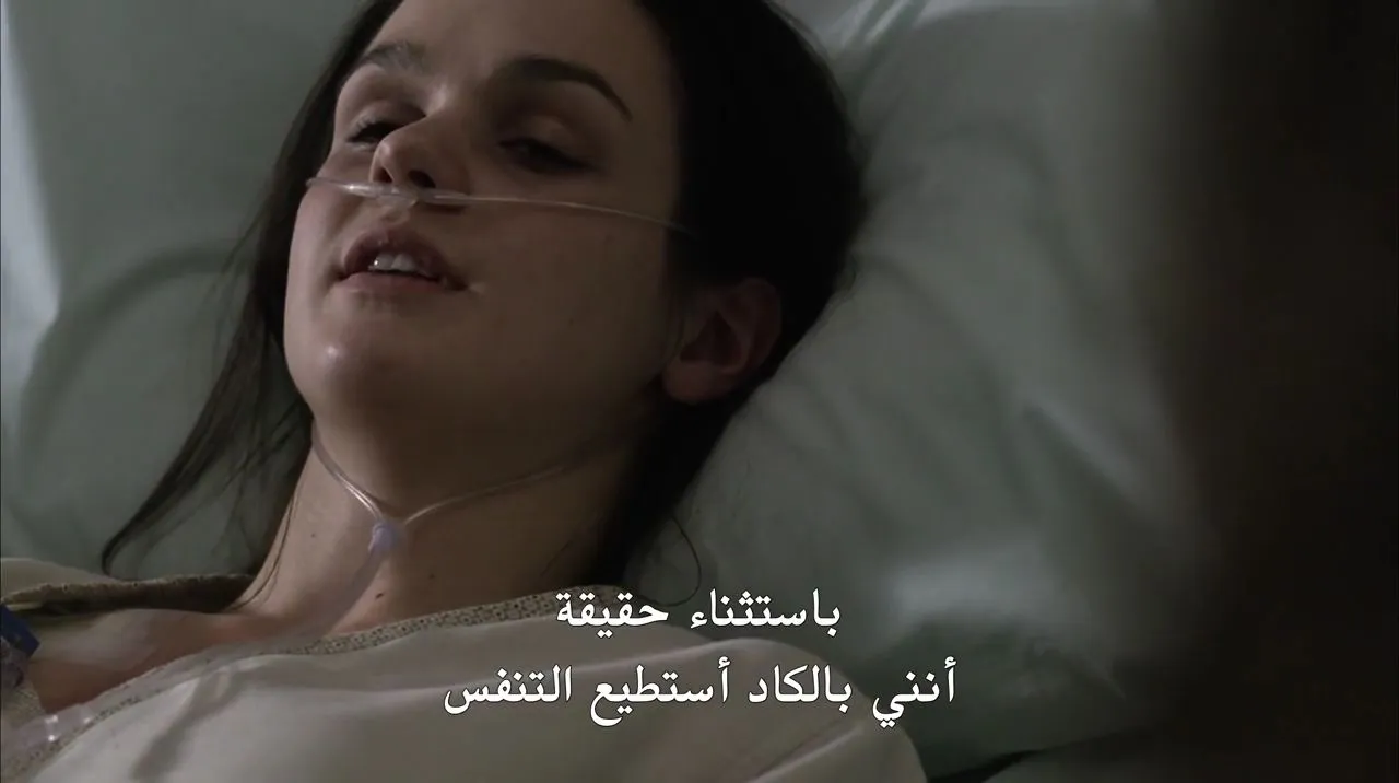 الحلقة 16