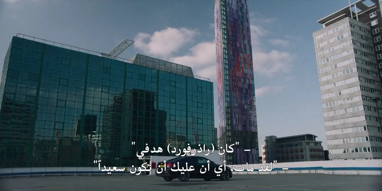 الحلقة 4