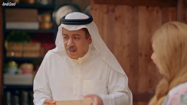 الحلقة 13