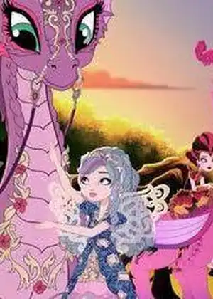 فيلم جامعة إفر افتر هاي ربيع لم يزهر