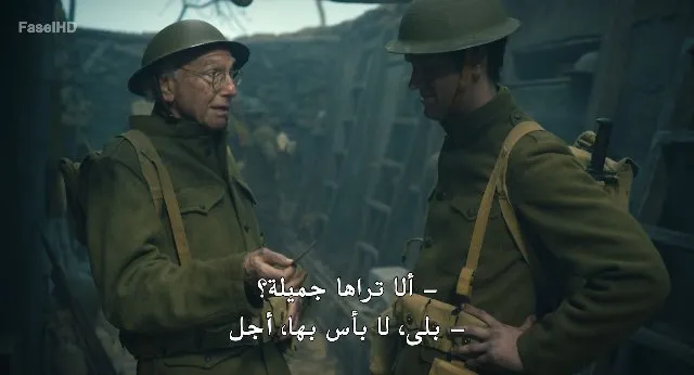 الحلقة 1