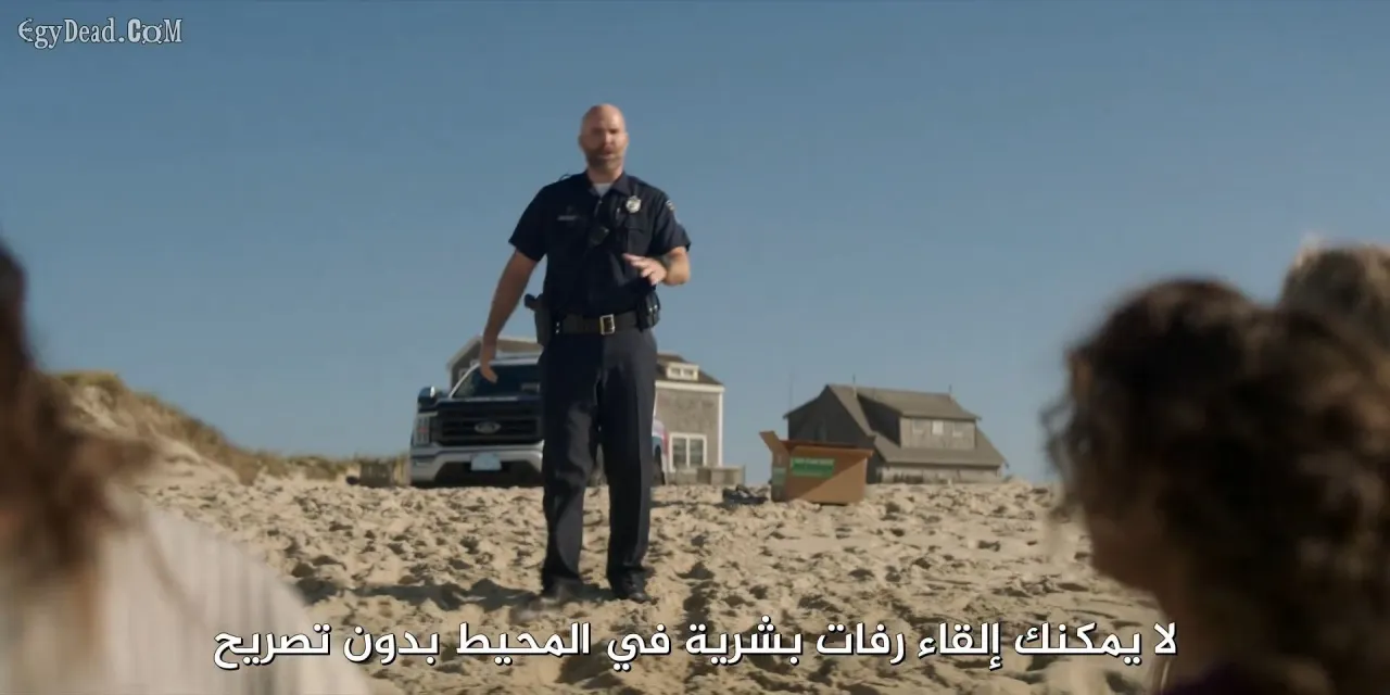 الحلقة 8