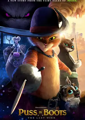 فيلم القط ذو الحذاء: الأمنية الأخيرة