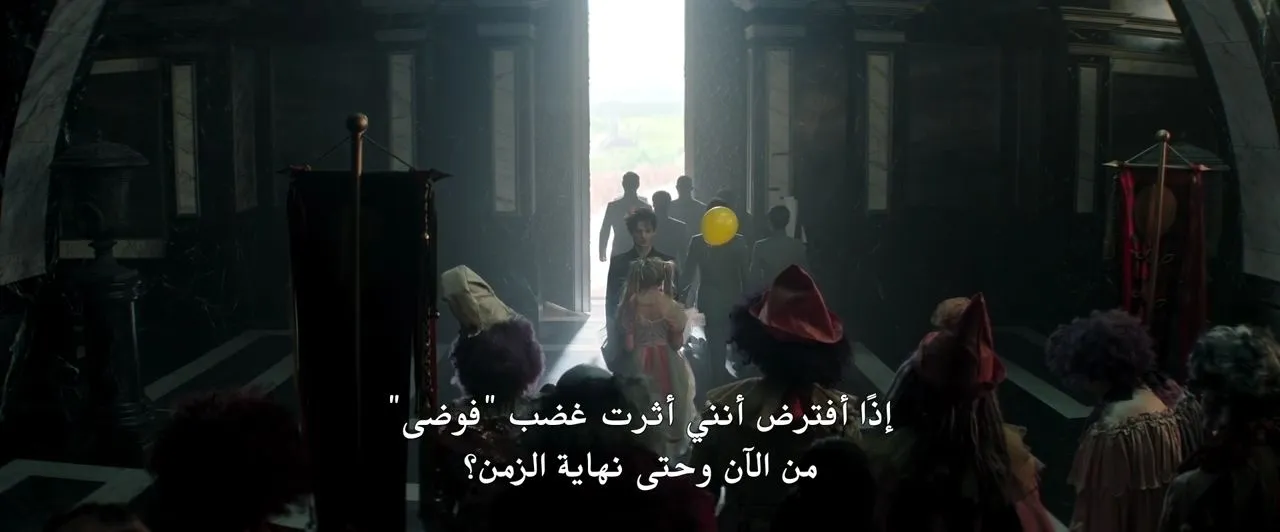 الحلقة 3