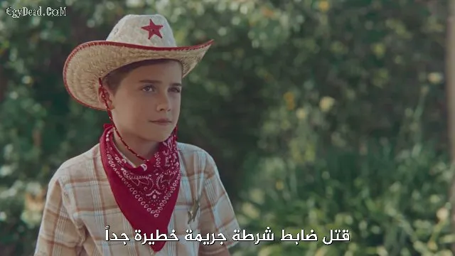 الحلقة 4