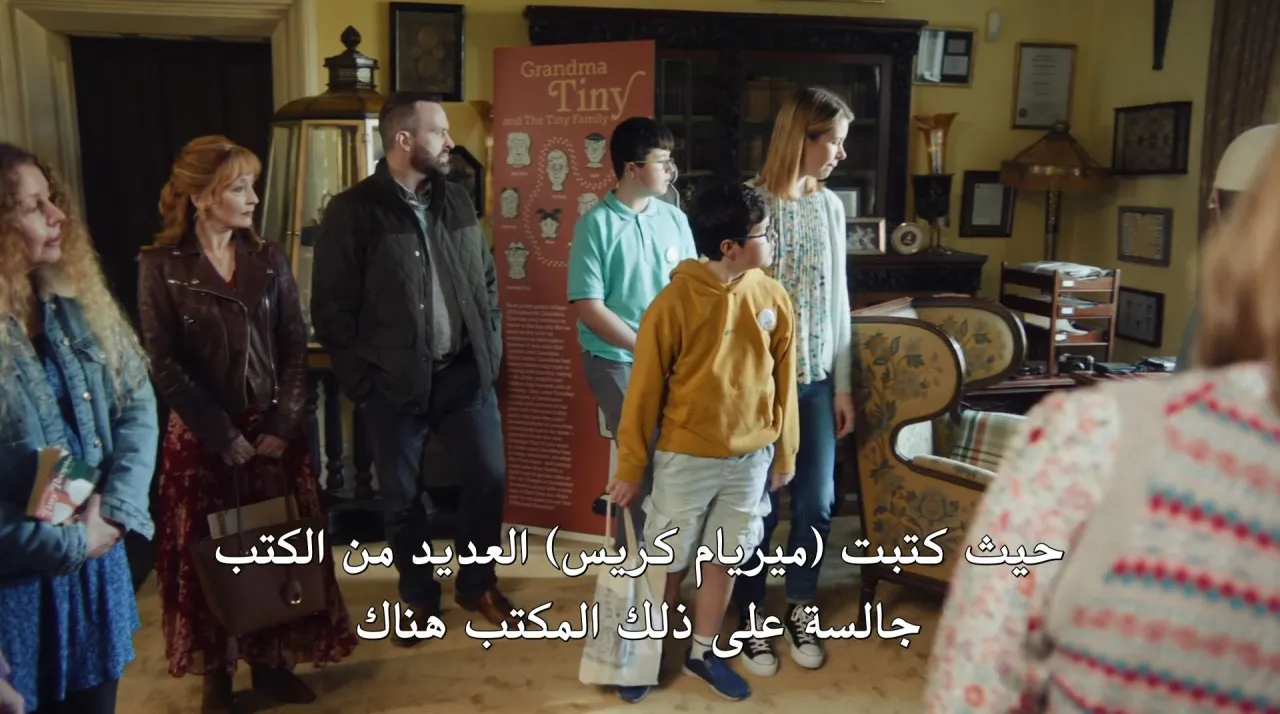 الحلقة 2