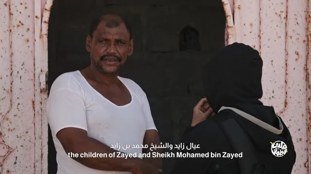 الحلقة 20