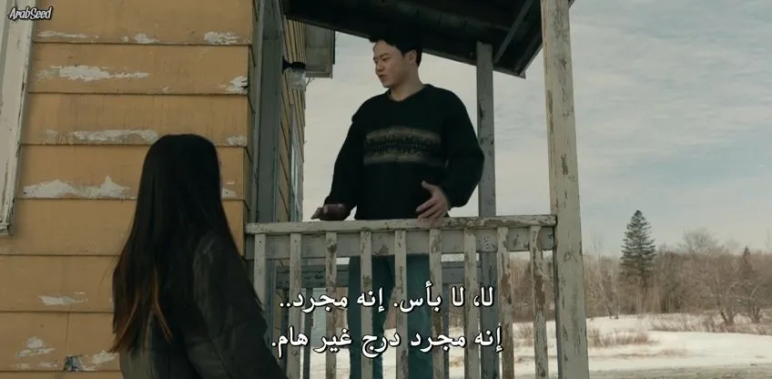 الحلقة 6