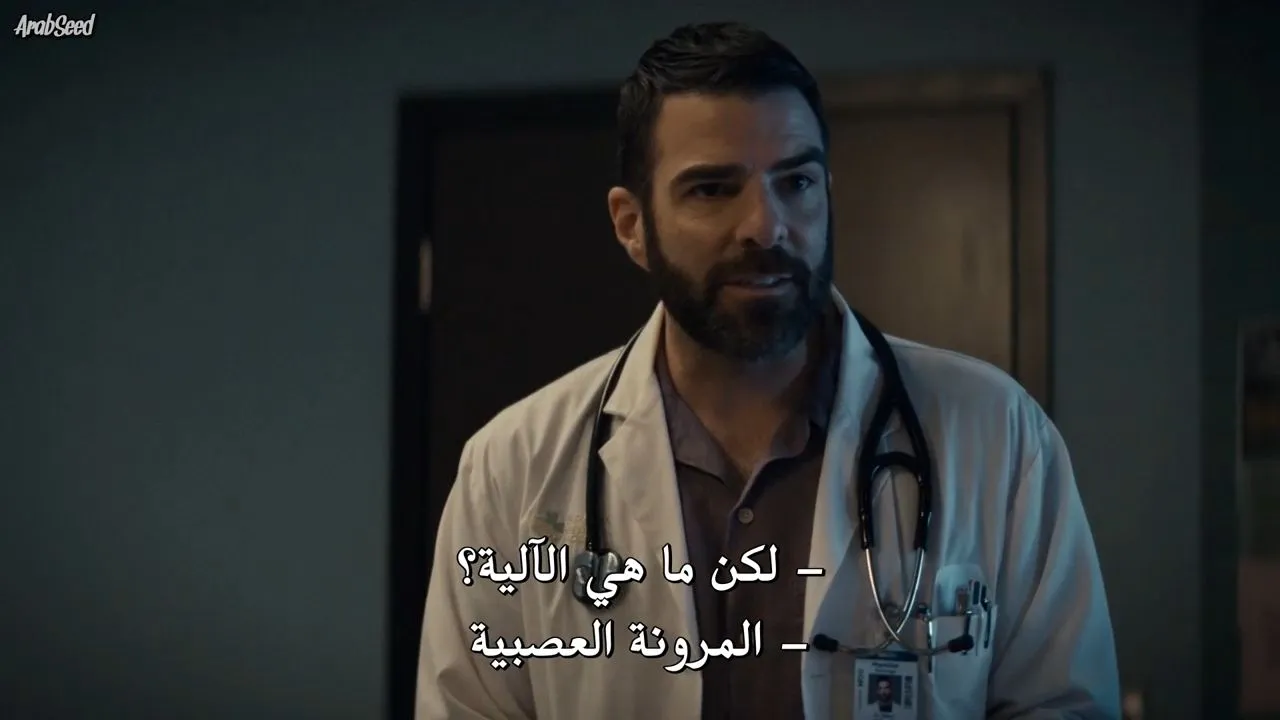 الحلقة 9