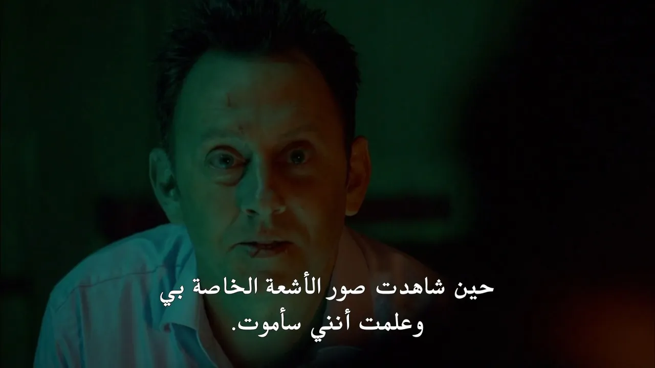 الحلقة 5