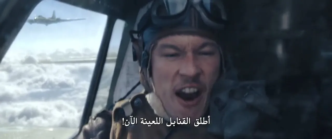 الحلقة 5