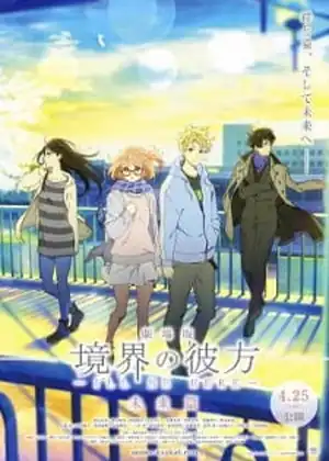 فيلم Kyoukai no Kanata Movie 2: I'll Be Here ΓÇô Mirai-hen