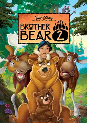 فيلم اخي الدب 2