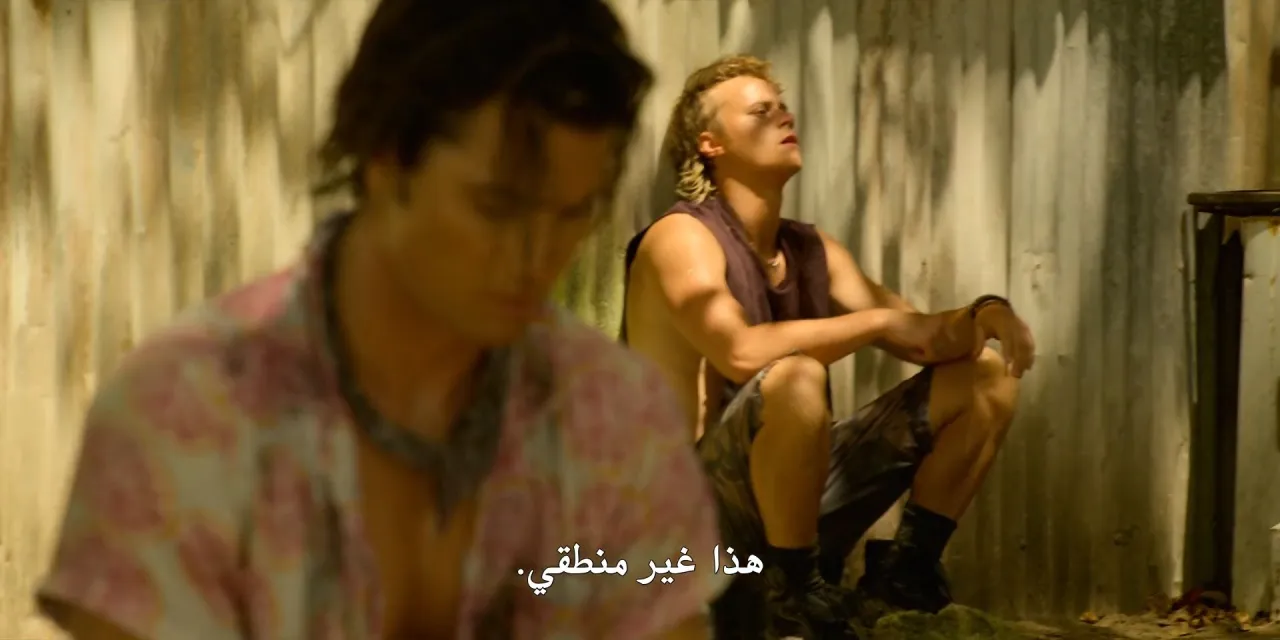 الحلقة 1