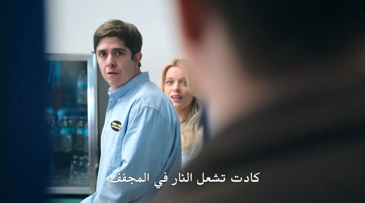 الحلقة 2