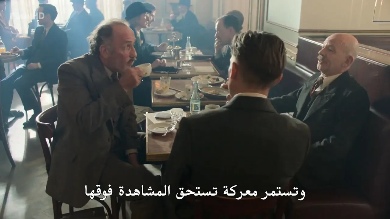 الحلقة 4