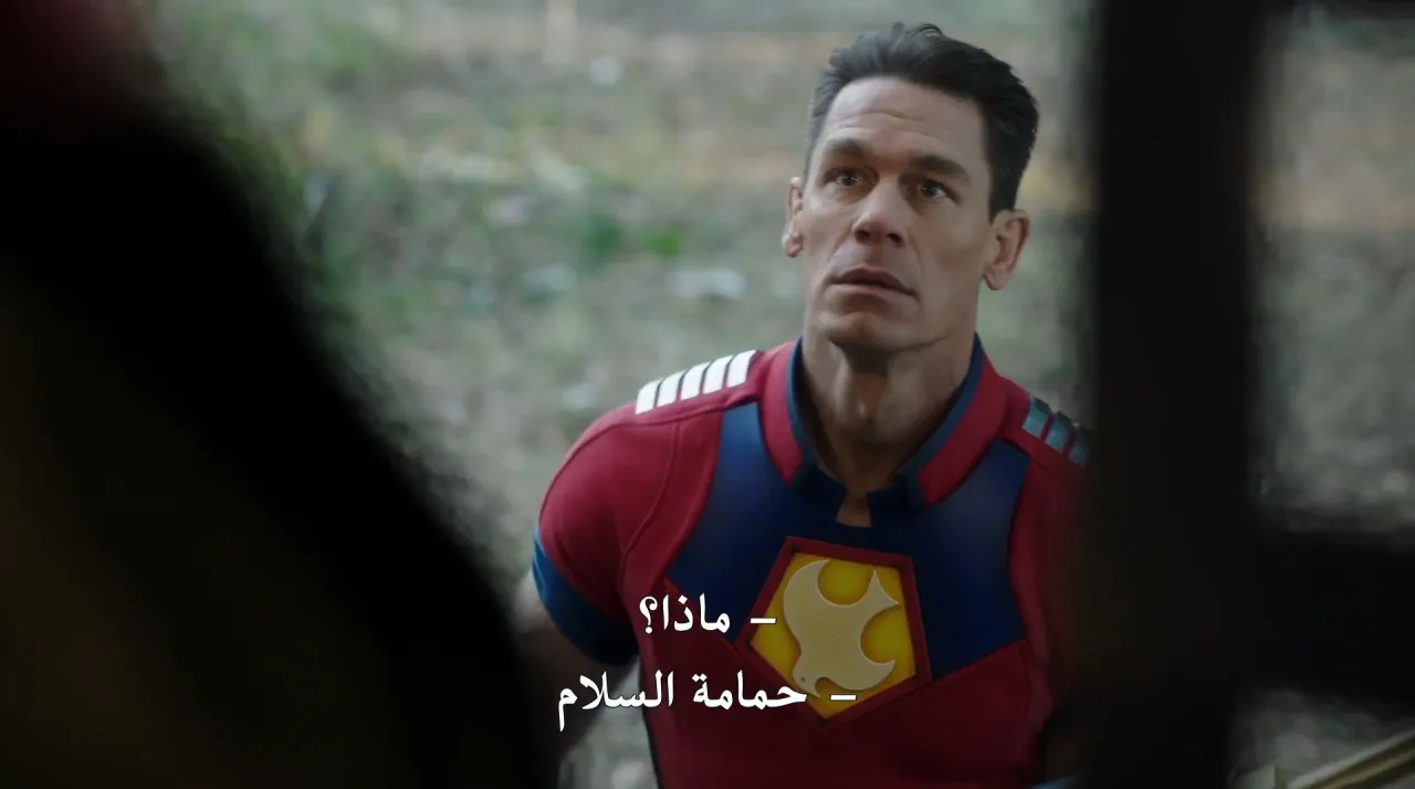 الحلقة 3