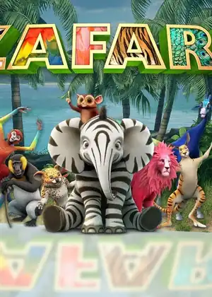 زفاري