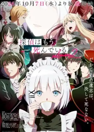 Tantei wa Mou, Shindeiru. Season2
