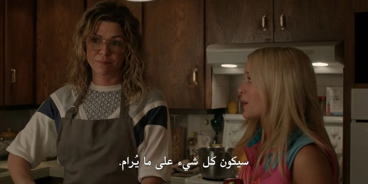 الحلقة 7