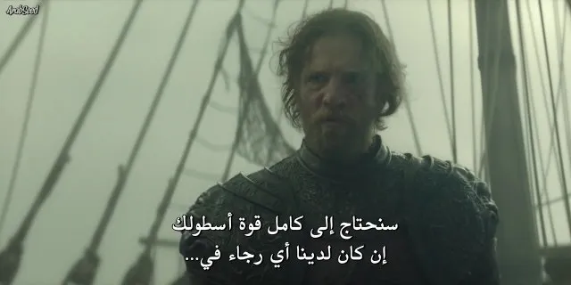 الحلقة 1