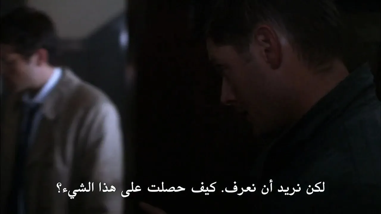 الحلقة 3