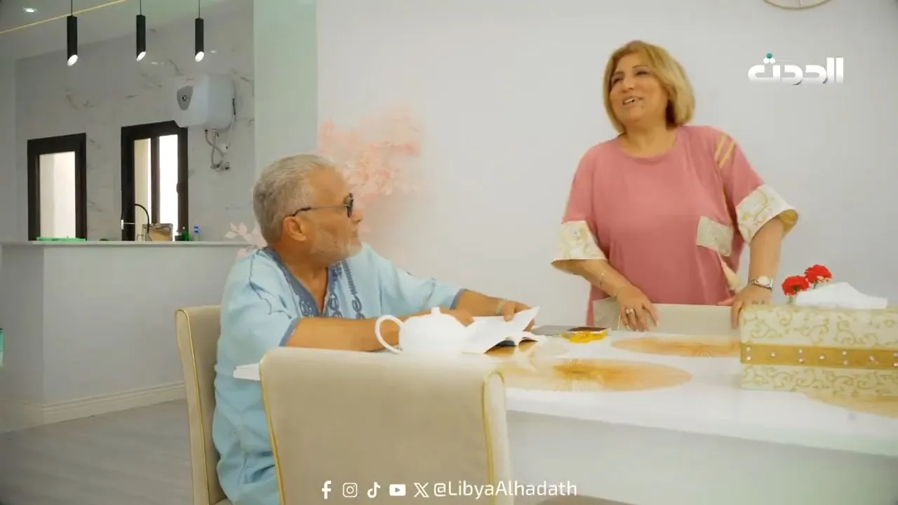 الحلقة 1