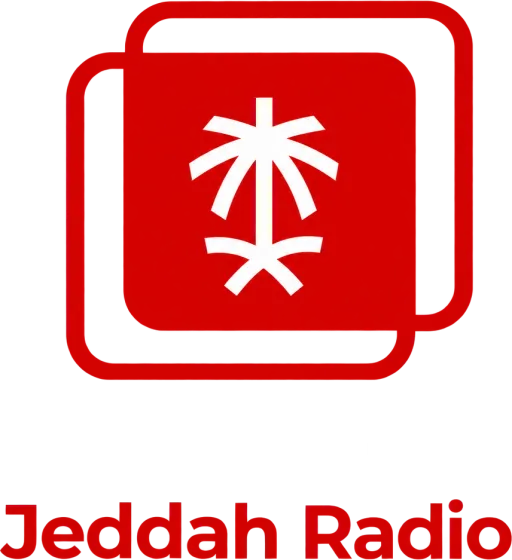 قناة إذاعة جدة بث مباشر