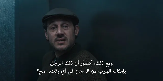 الحلقة 7