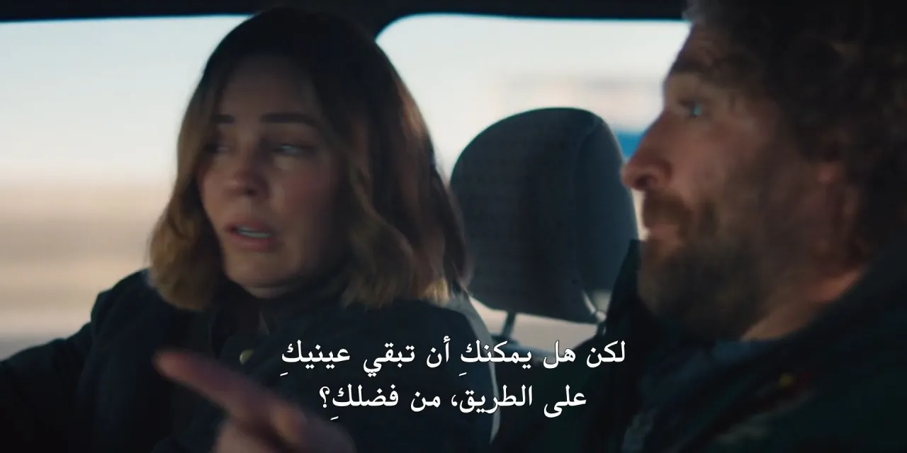 الحلقة 1