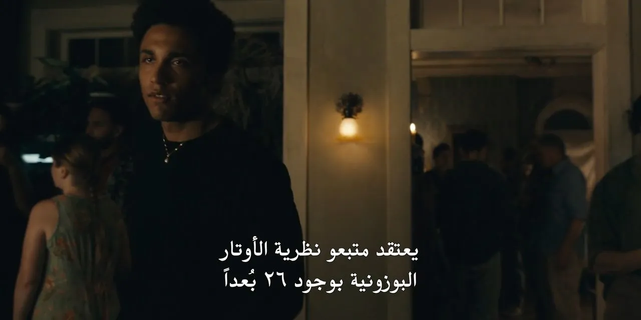 الحلقة 7