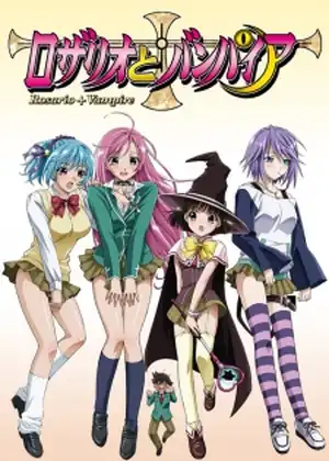 rosario vampire
