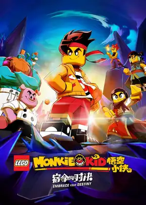فيلم ليغو مونكي كيد ولادة بطل مترجم اون لاين