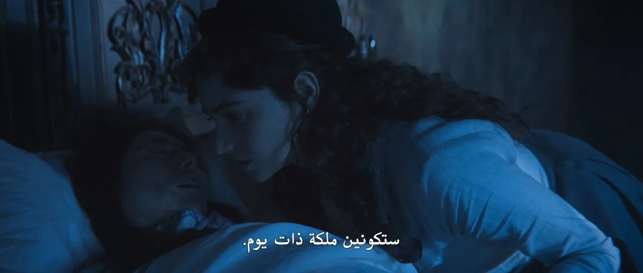 الحلقة 2