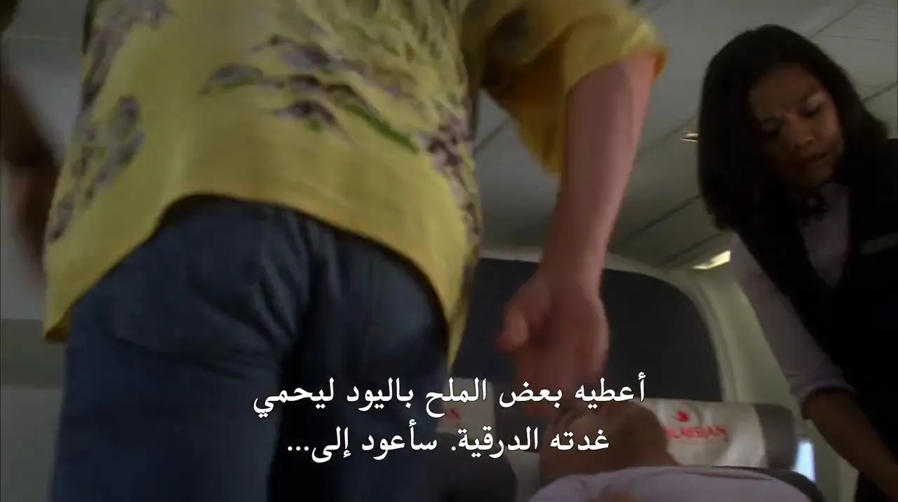 الحلقة 18