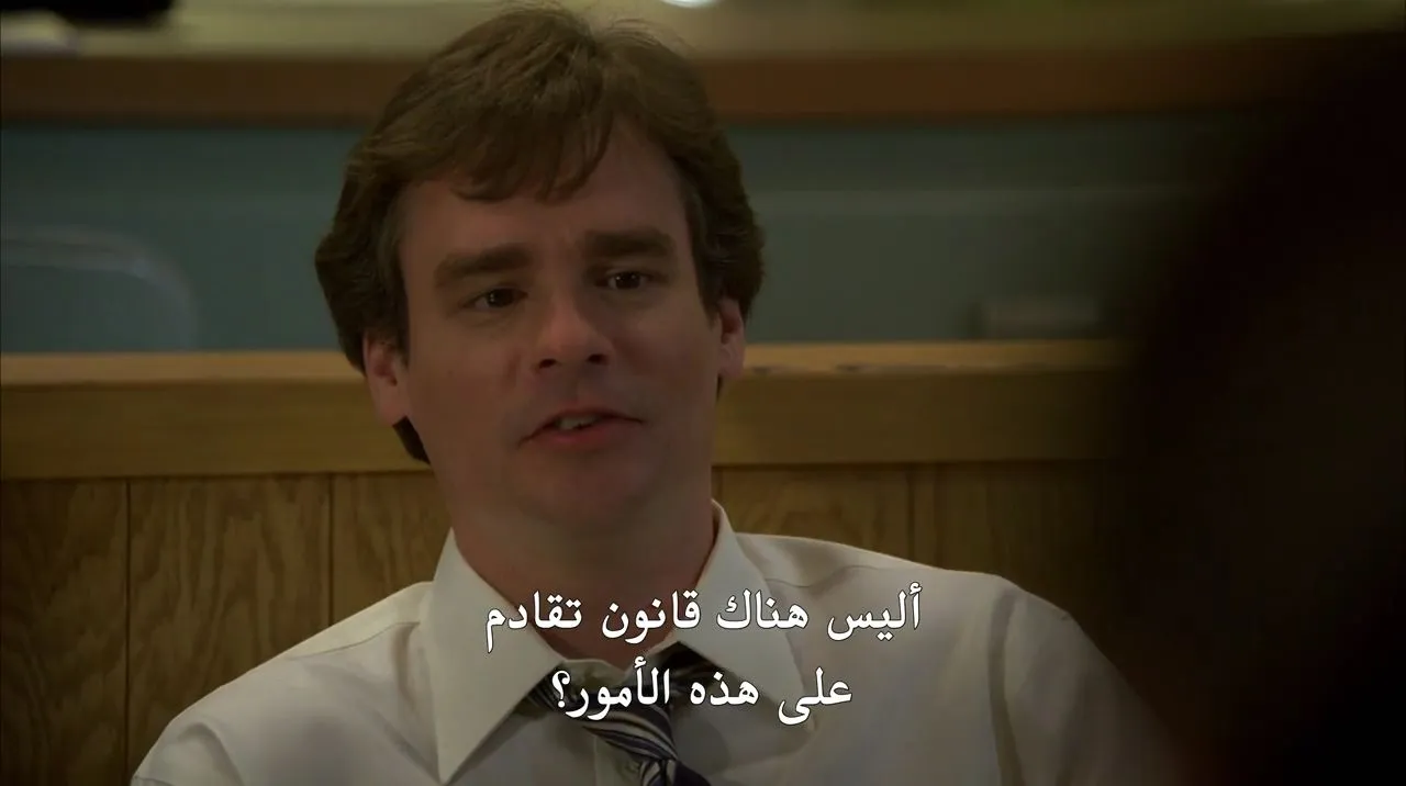 الحلقة 4